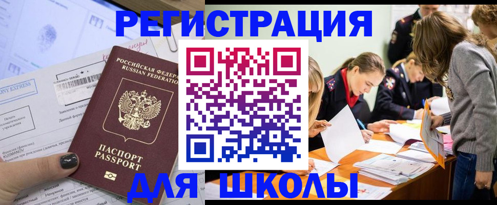 временная регистрация госуслуги в Красновишерске