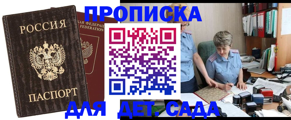 временная регистрация надежно в Красновишерске